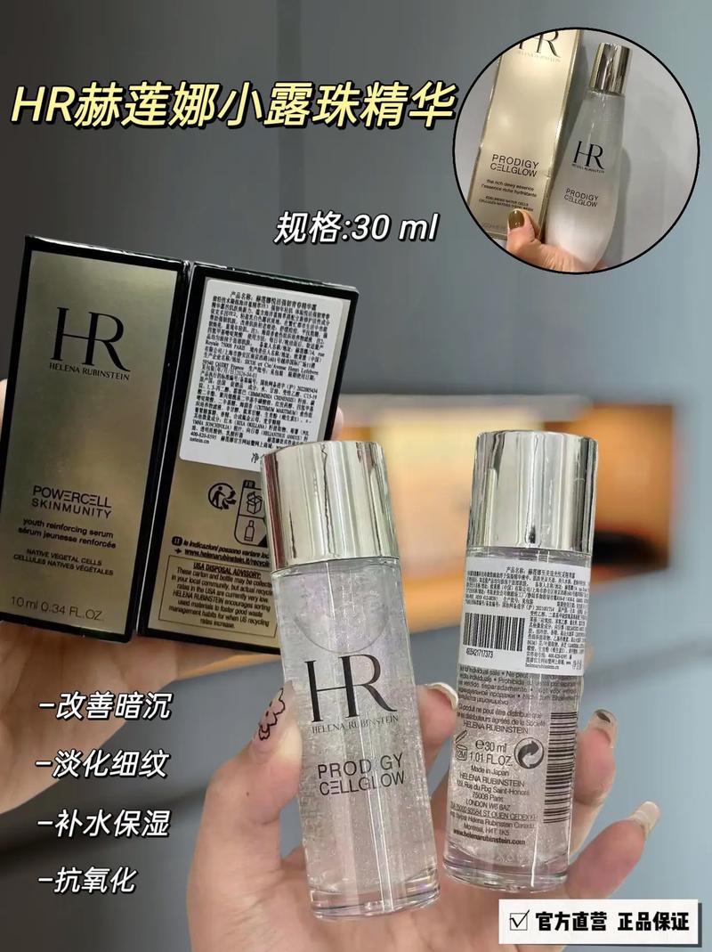赫莲娜适合什么肤质