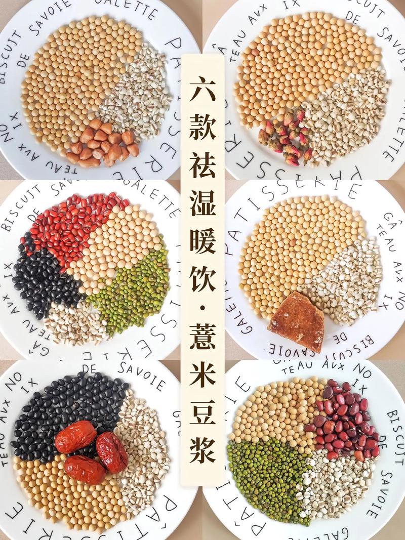 吃什么可以去湿减肥