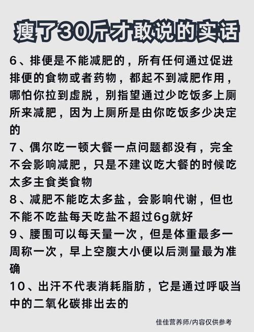 哺乳期为什么减肥好慢