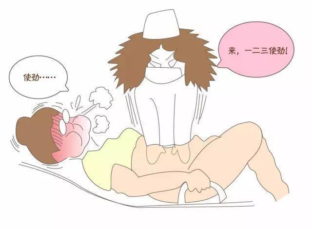 进去的时候什么感觉