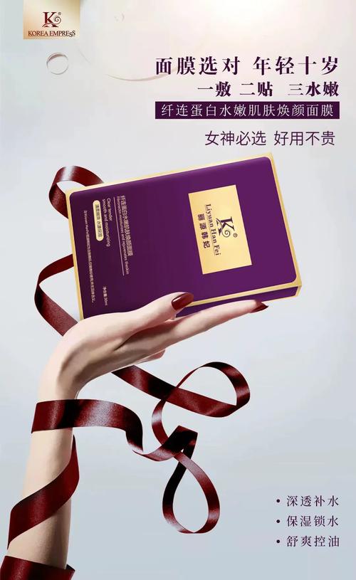 大韩妃面膜怎么样