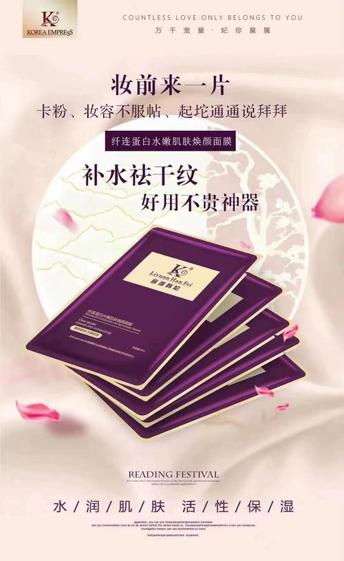 大韩妃面膜怎么样