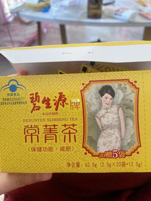 碧生源减肥茶什么味道