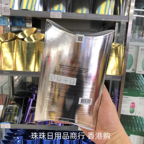 snp黑炭面膜怎么样