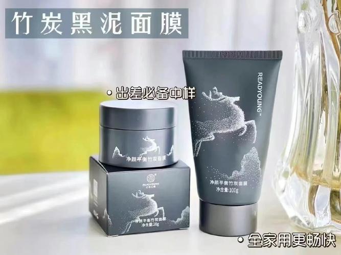 asty马油竹炭面膜怎么样