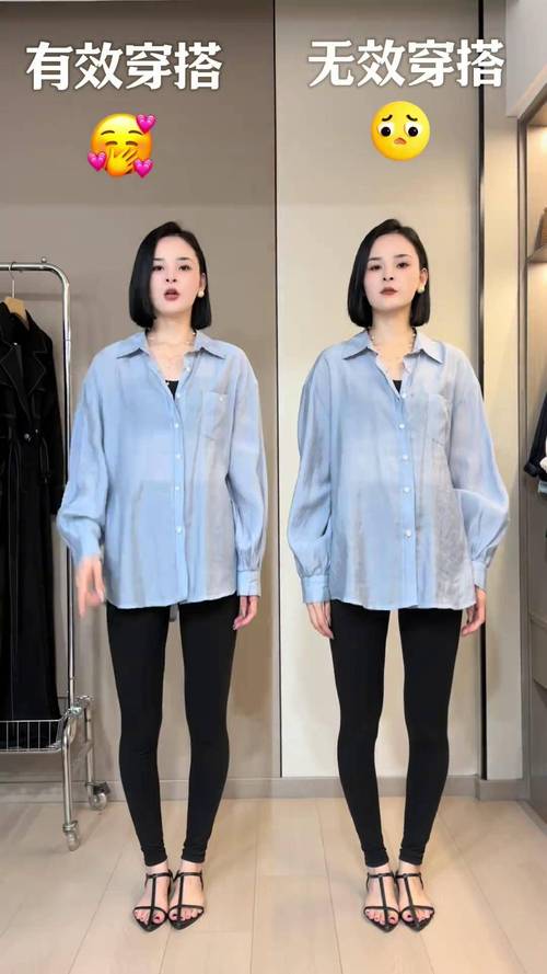腿短怎么搭配衣服图片