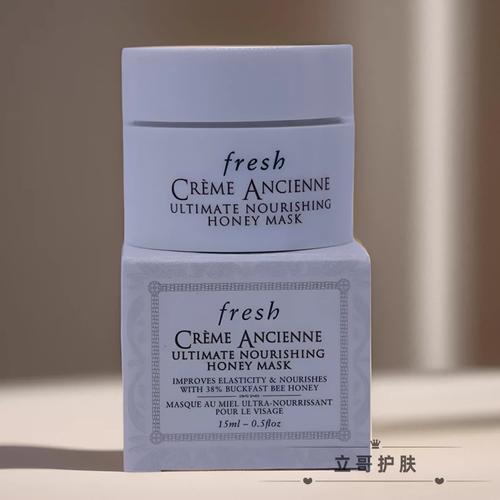 fresh修女面膜怎么样