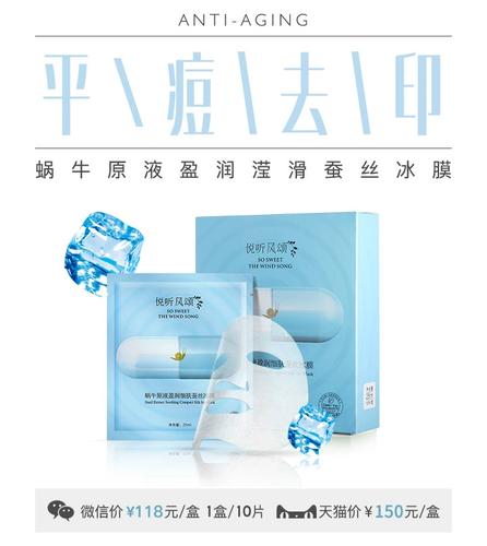 兰诺儿面膜怎么样