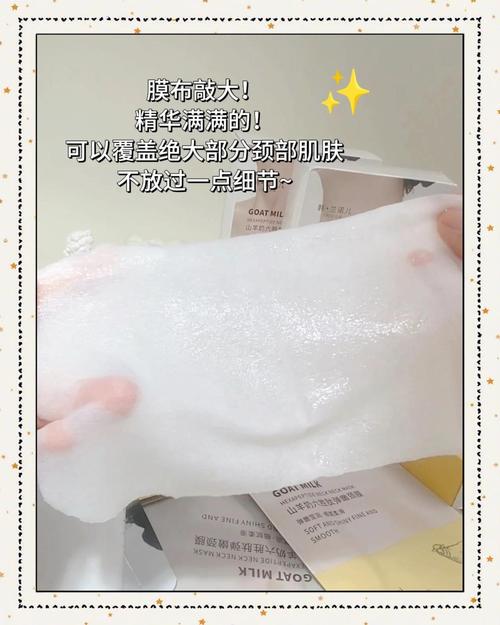 兰诺儿面膜怎么样