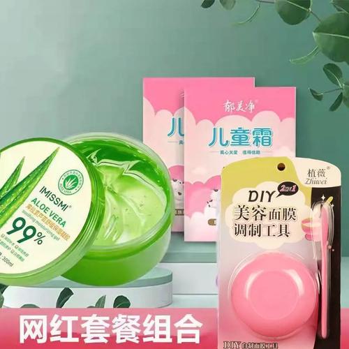 郁美静面膜怎么样