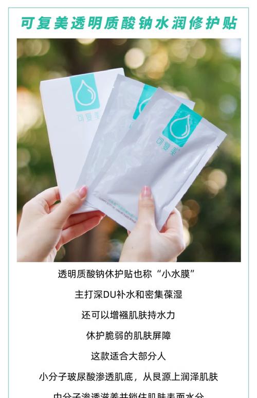 做水膜用什么