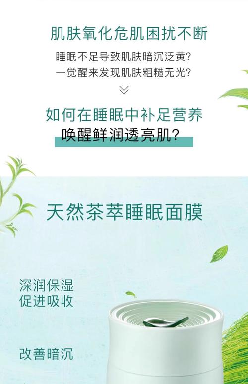 佰草集面膜怎么样适合年龄