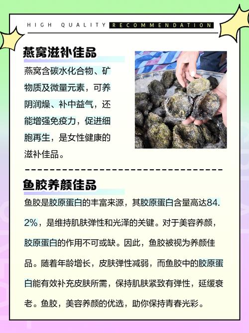 什么补品对女人好