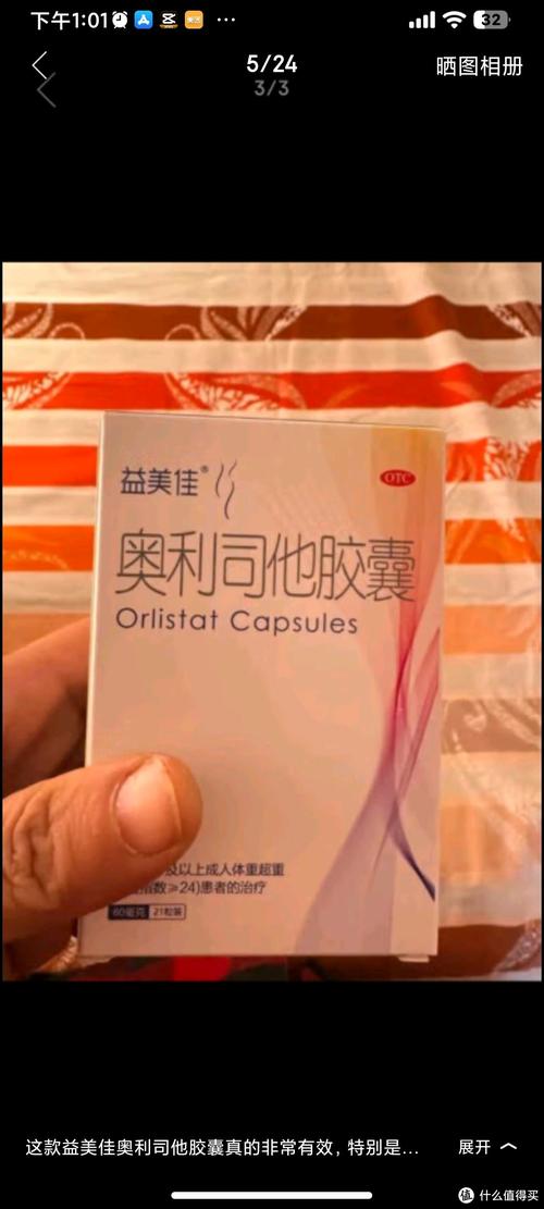 减肥产品小七是什么