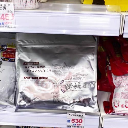 spc马油面膜怎么样