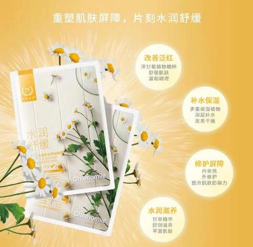 自然共和国面膜怎么样