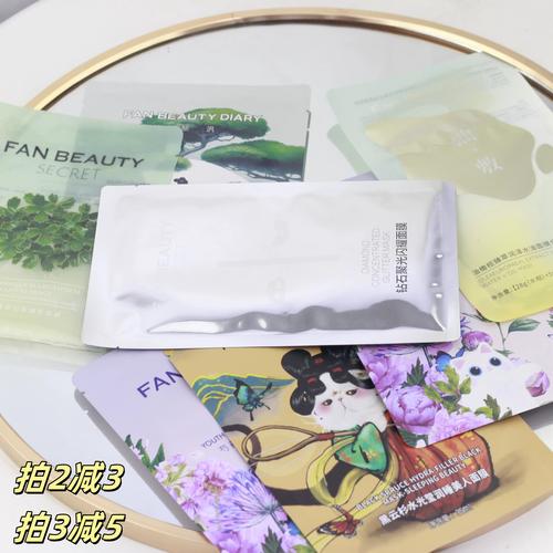 范冰冰用什么面膜