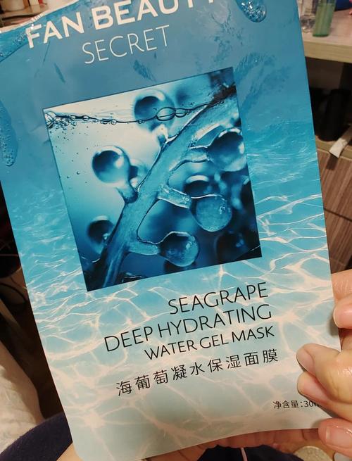 范冰冰用什么面膜