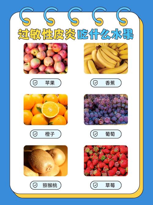 过敏期间可以吃什么