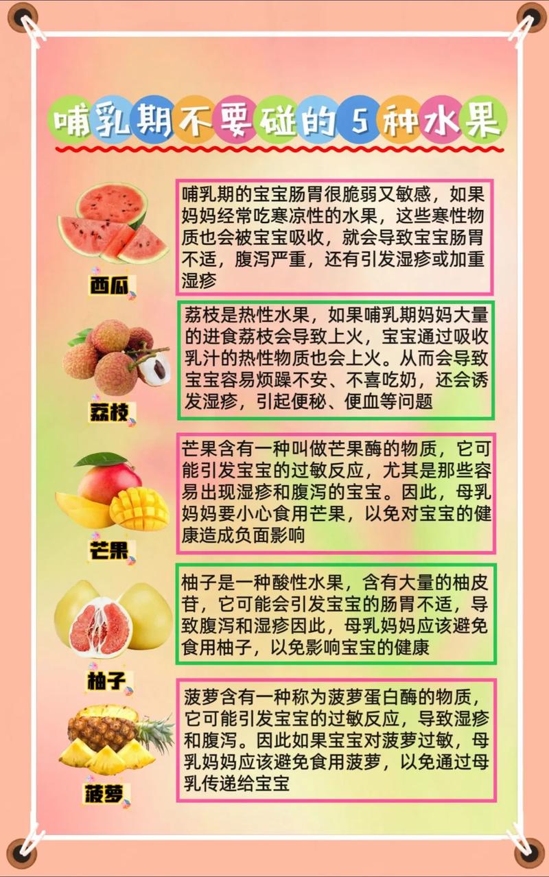 过敏期间可以吃什么
