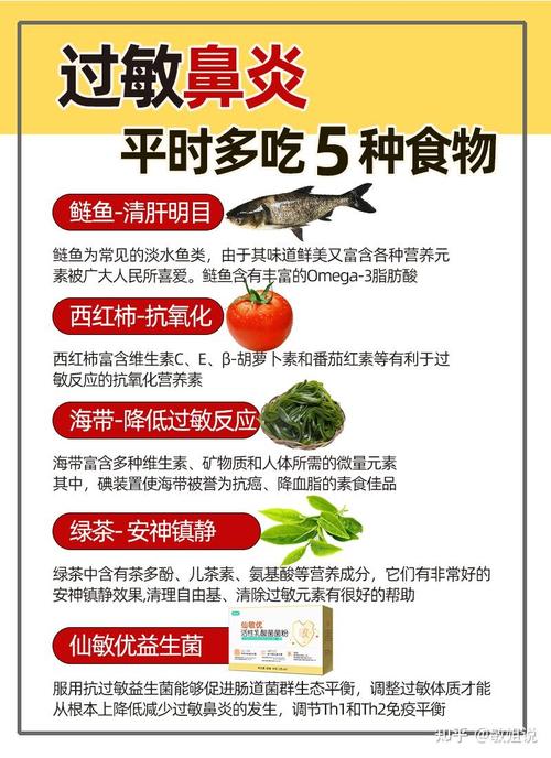 过敏期间可以吃什么