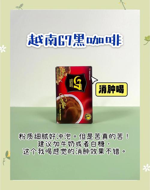 喝什么牌子的咖啡减肥