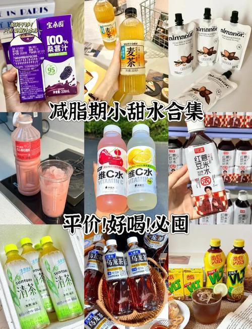 喝什么快速东西能减肥