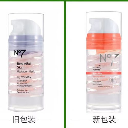 泰国冰激凌面膜怎么样