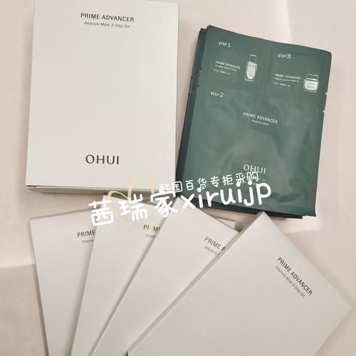 韩国欧惠面膜怎么样