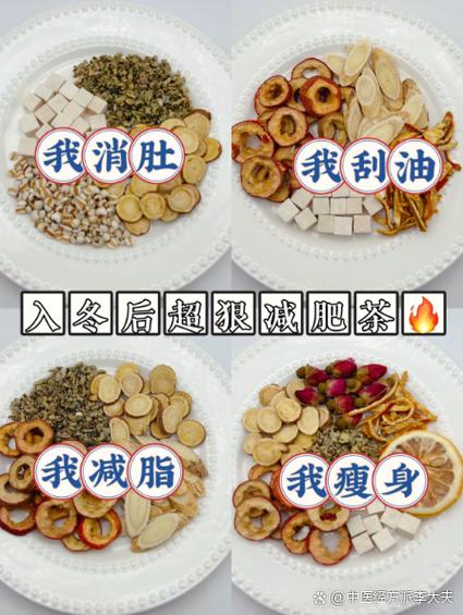 喝减肥茶有什么危害