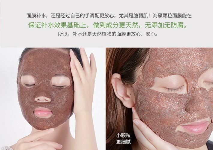 兰可欣海藻面膜怎么样