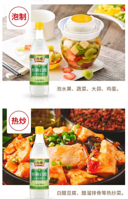 什么醋杀菌效果好