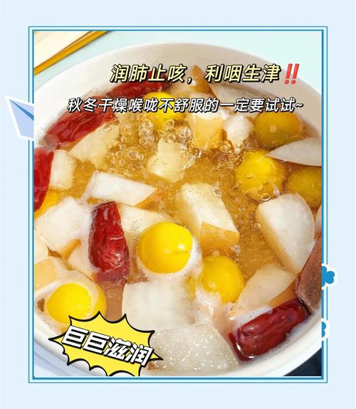冬天吃什么水果降火