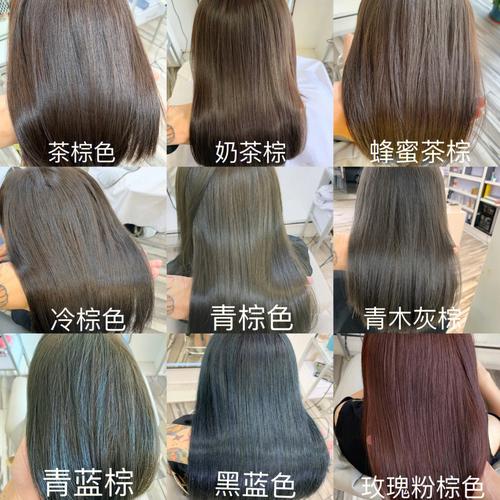 头发染色什么颜色好看