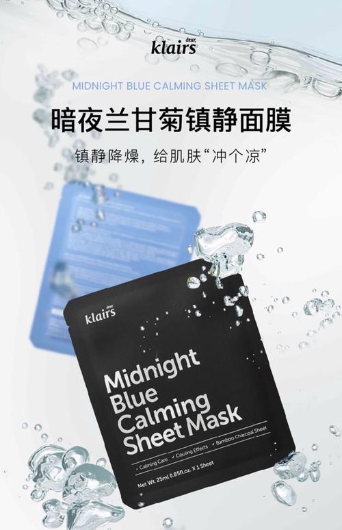 莱薏的面膜怎么样