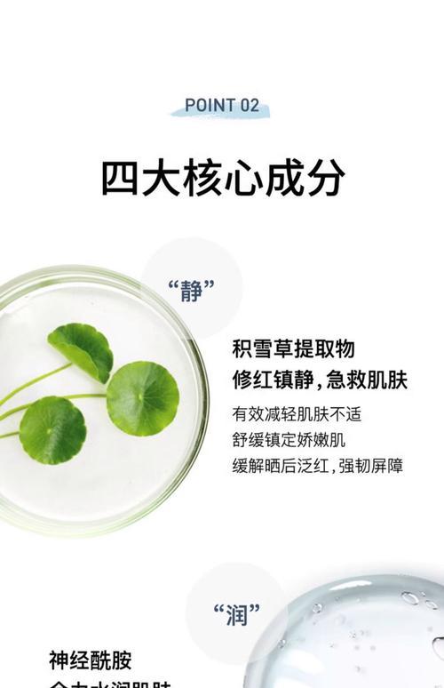 莱薏的面膜怎么样