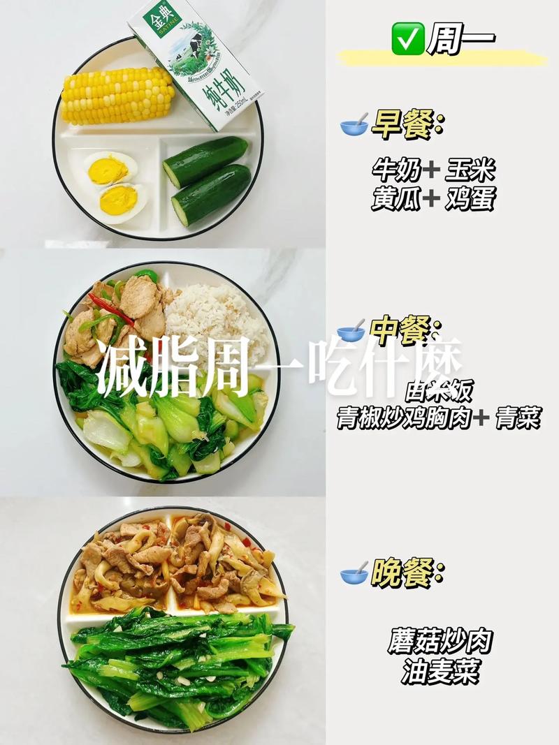 吃什么胎宝宝减肥