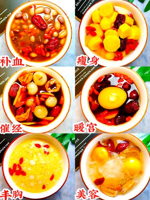 吃什么能排毒养颜减肥