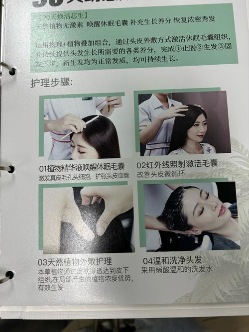 头发乌黑说明什么