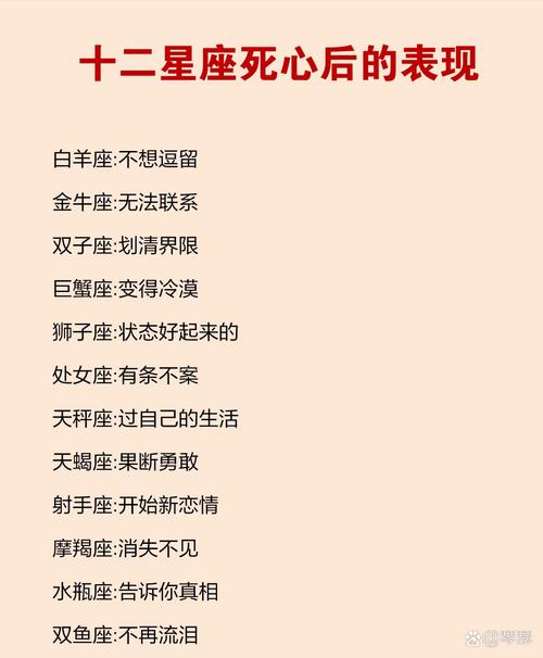 什么星座最重感情