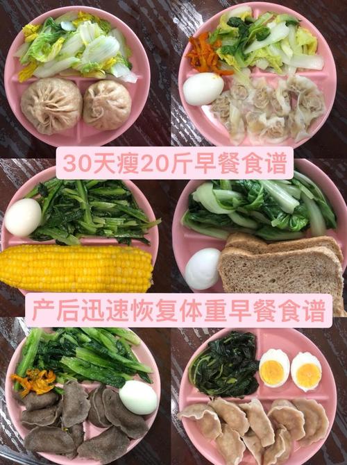 哺乳期可以用什么减肥吗