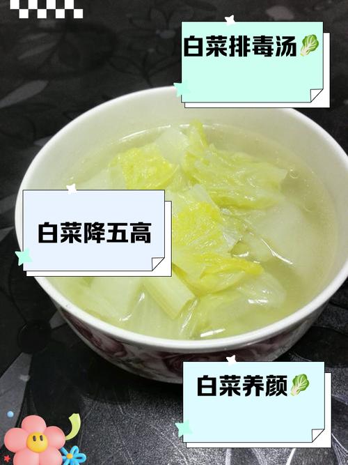白水煮菜减肥煮什么