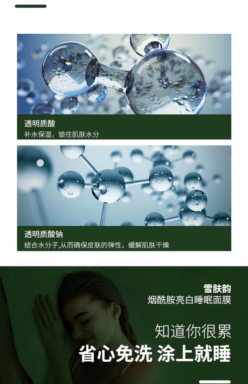 绿叶补水面膜怎么样