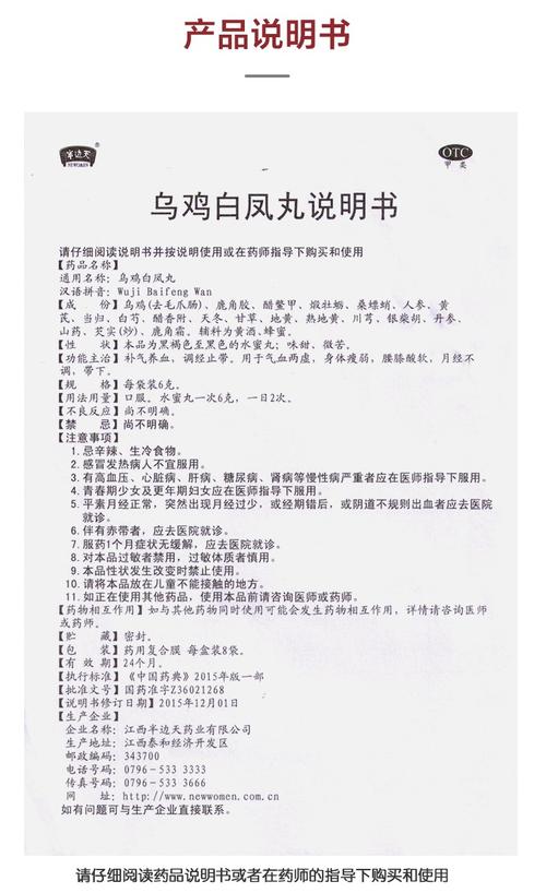 内分泌失调喝什么汤