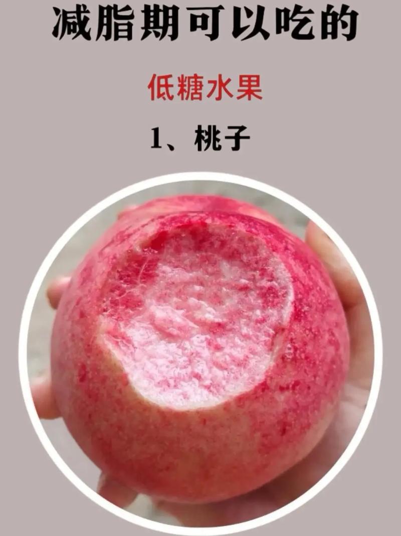 减肥能吃什么水果
