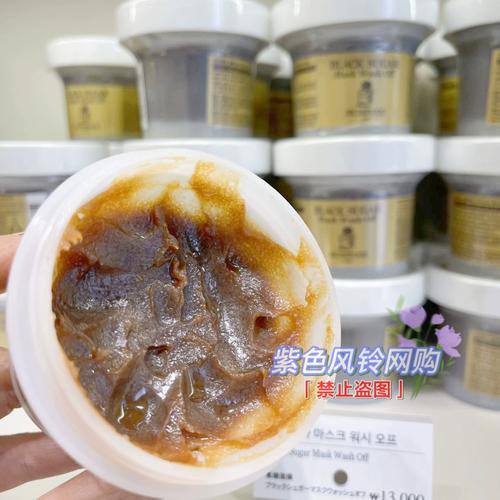 思亲肤黑豆面膜怎么样