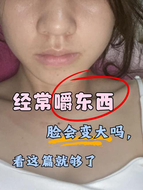 为什么脸会越来越大