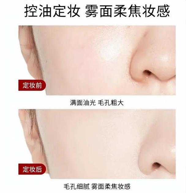 粉底液为什么会暗沉