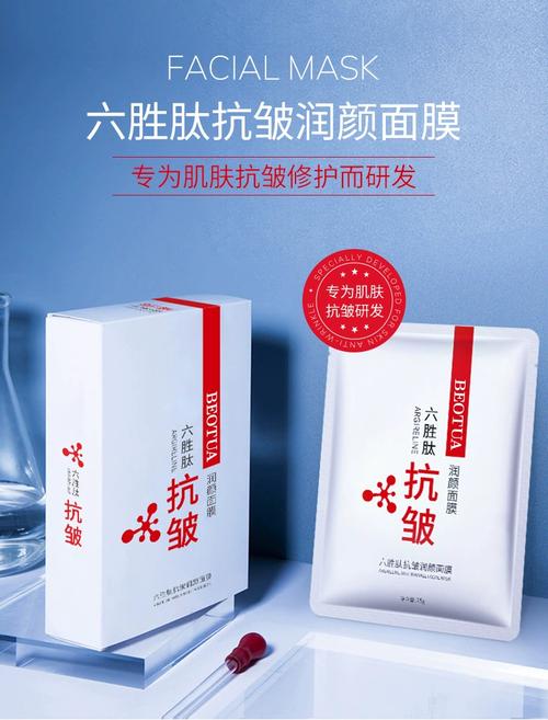 军医生六胜肽面膜怎么样