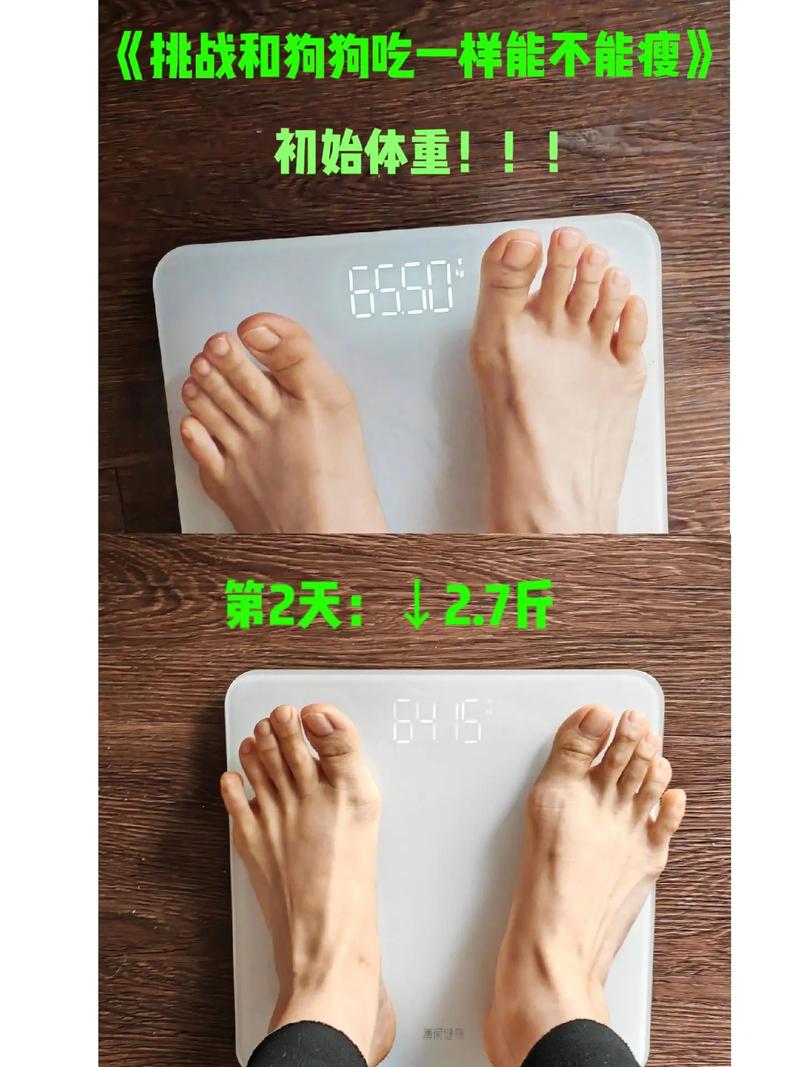 什么减肥方法能2天瘦1斤